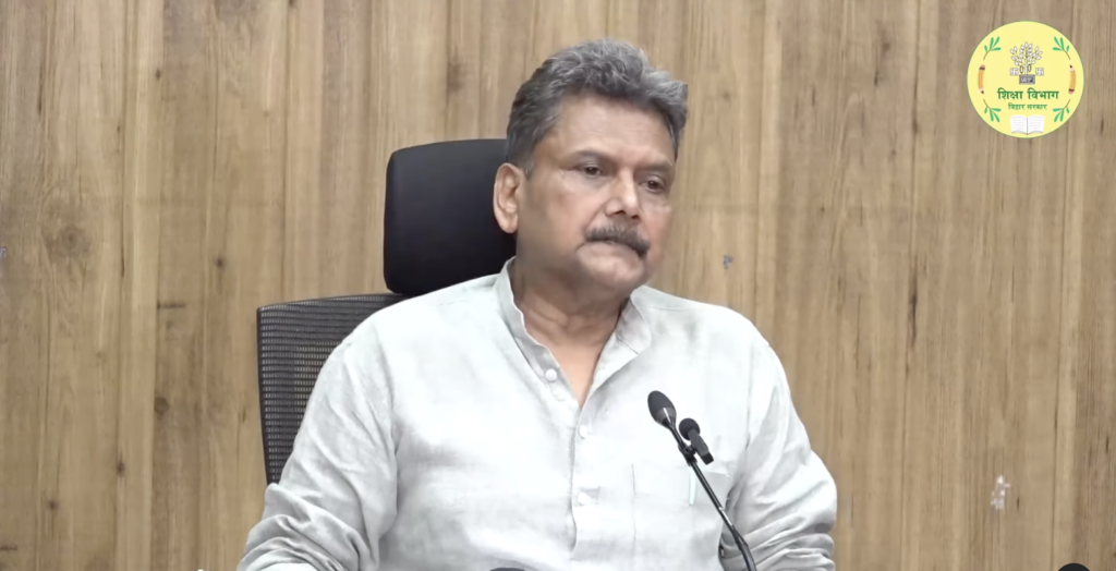 बिहार